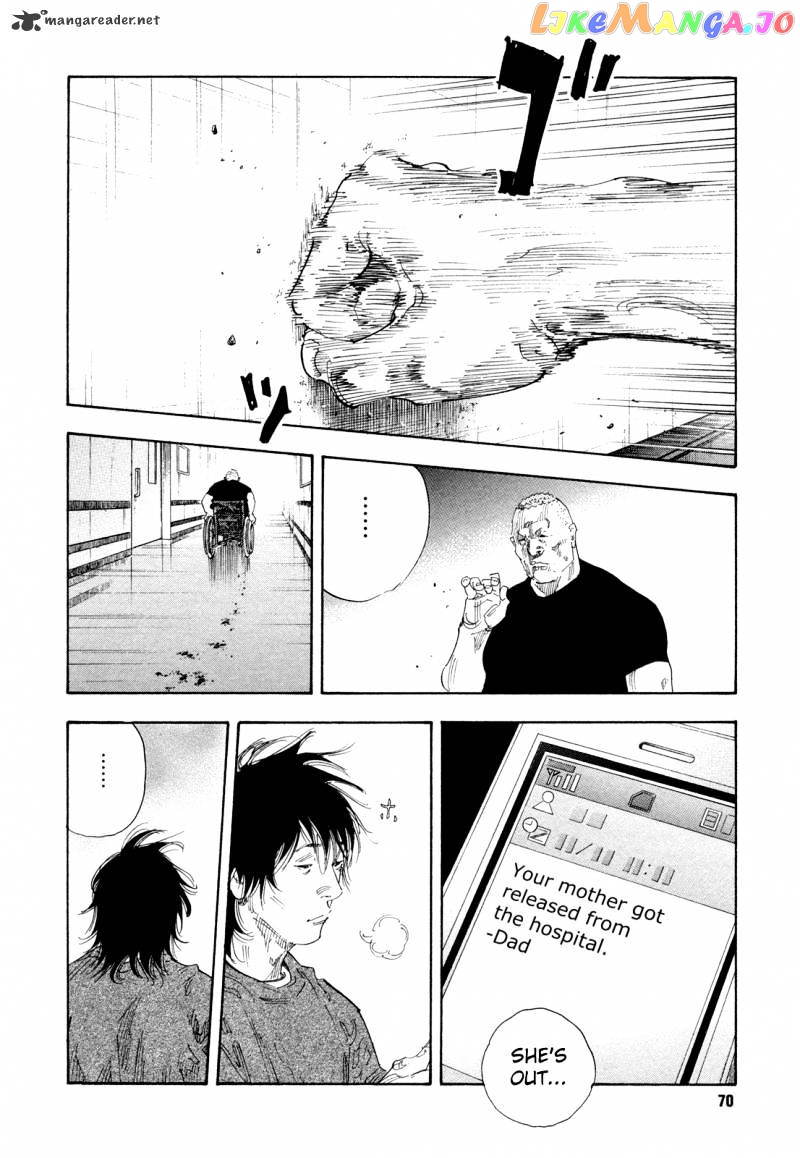 Real, Chapter 62 image 32